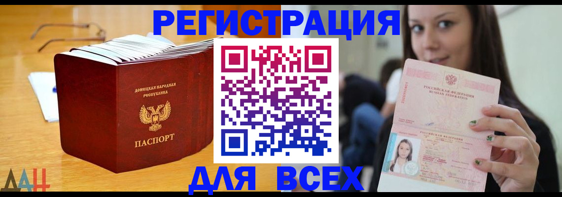 найти адрес прописки в Уссурийске